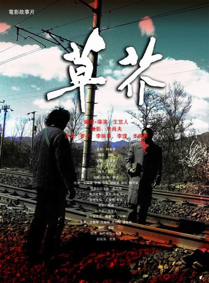 福岡女子学院学历认证
